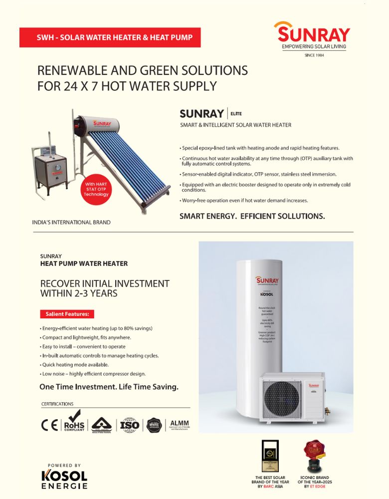 SOLAR WATER HEATER
